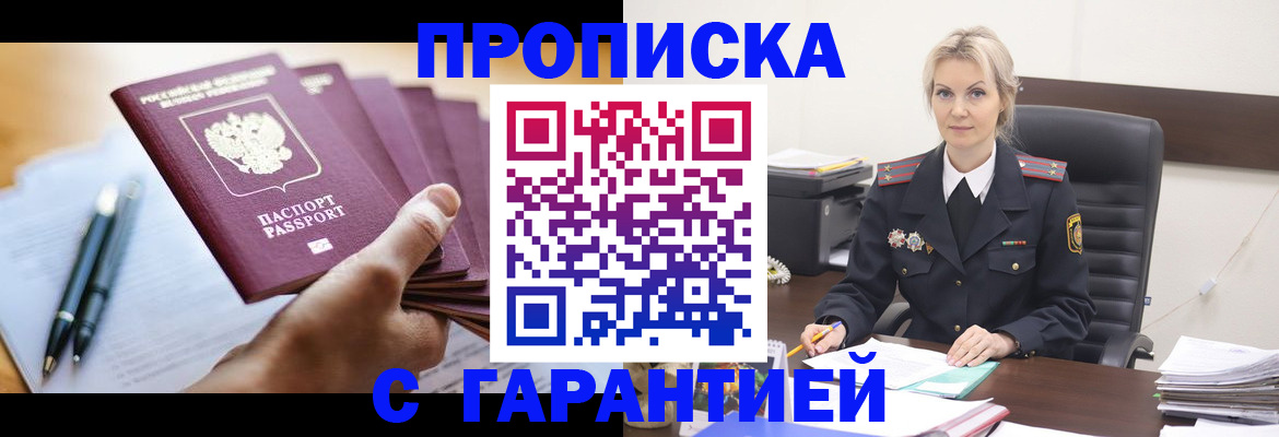 регистрация для дет. сада в Тихорецке