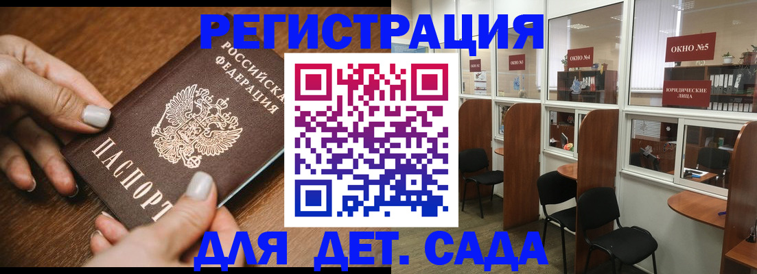 миграционный учет в Тихорецке